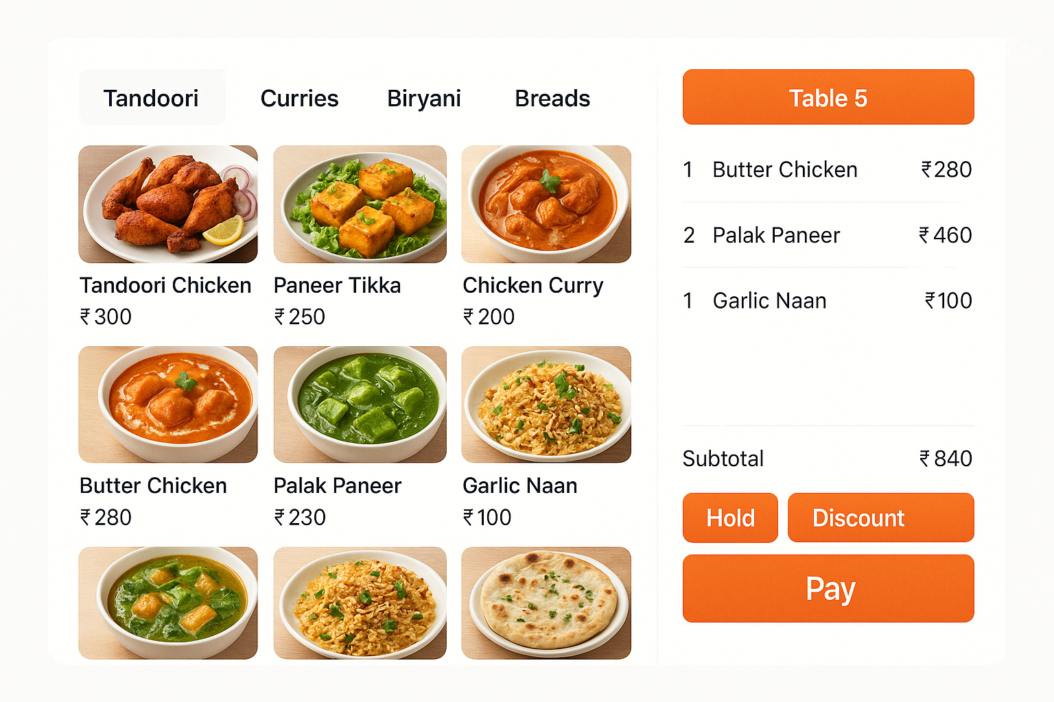 POS System Screenshot